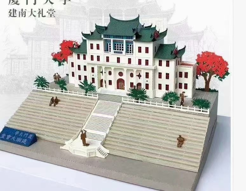 3D打印