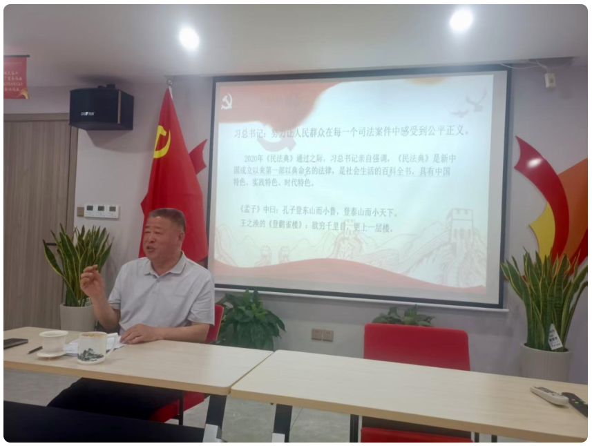 中原法汇律师事务所成功举办第四期青年律师大讲堂