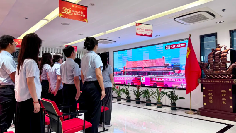 感受大国雄风，弘扬爱国情怀