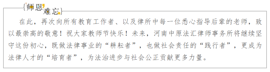 提灯引路 育梦成光