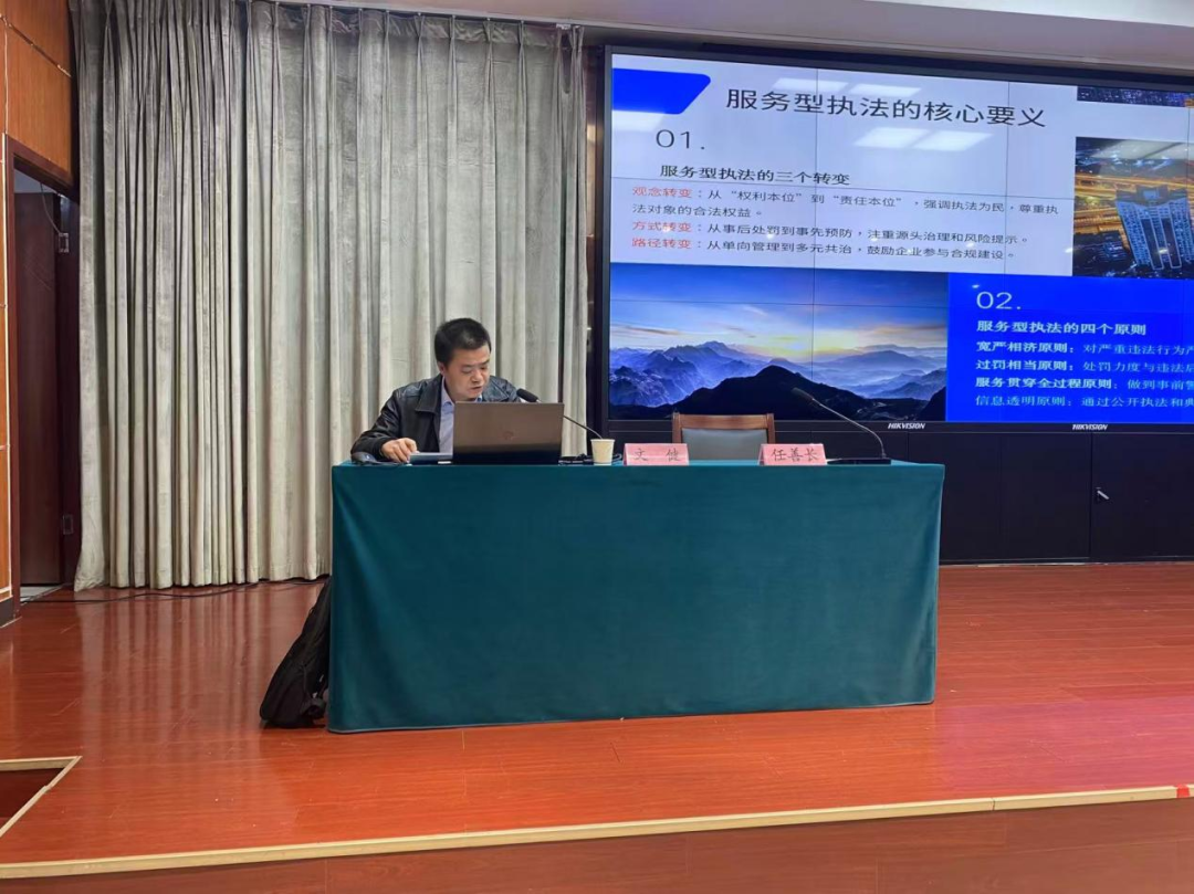 1778553362449849.png 文健律师受邀讲授服务型执法,助力法治政府建设