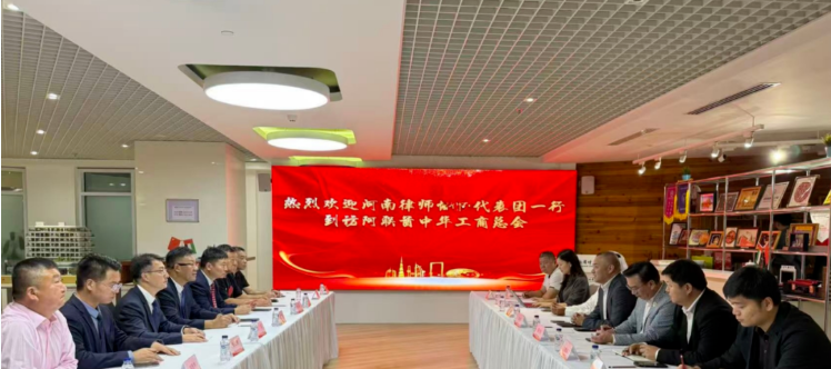 法治护航出海路 豫律赴阿拓新局