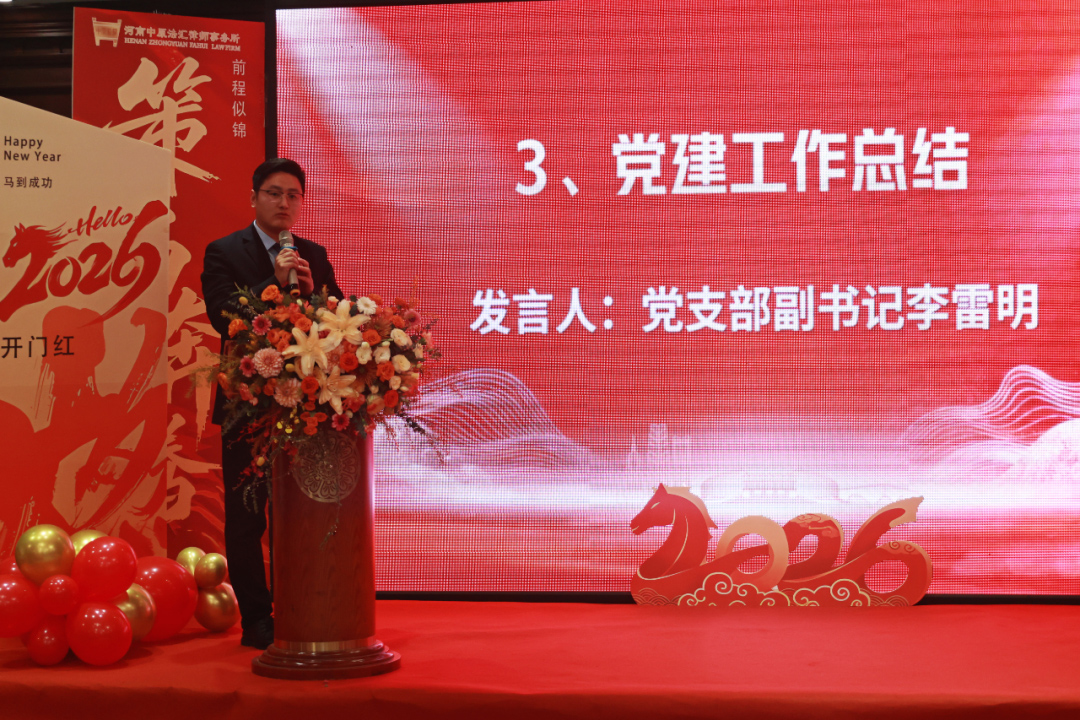 聚力同行 &middot; 耀启华章