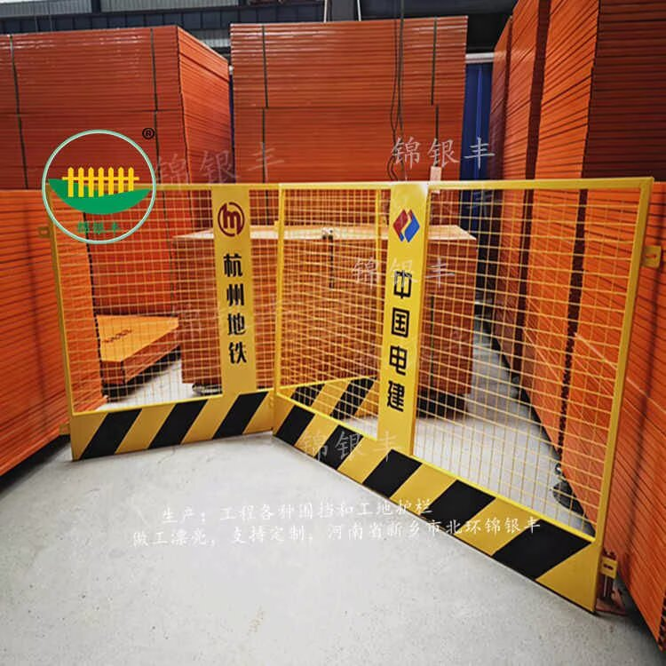 建筑工地临边防护网