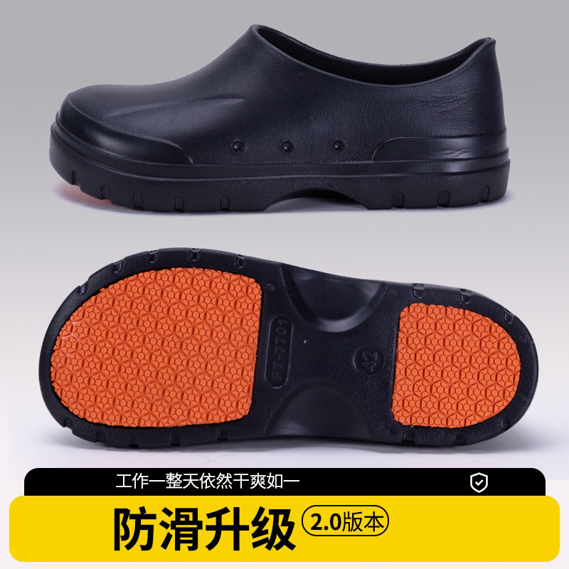 雅购特拖鞋