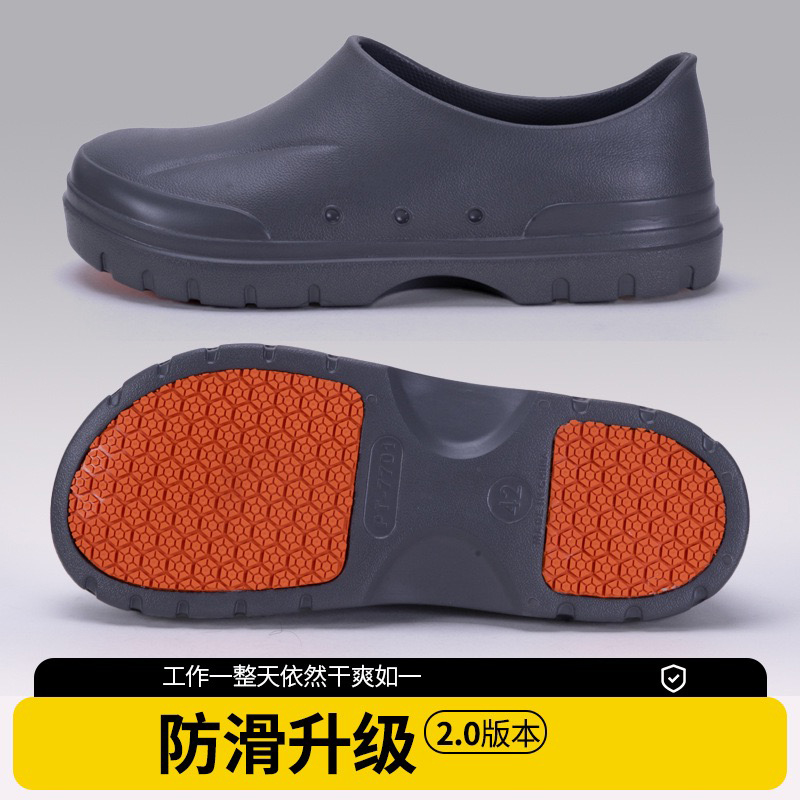 雅购特拖鞋