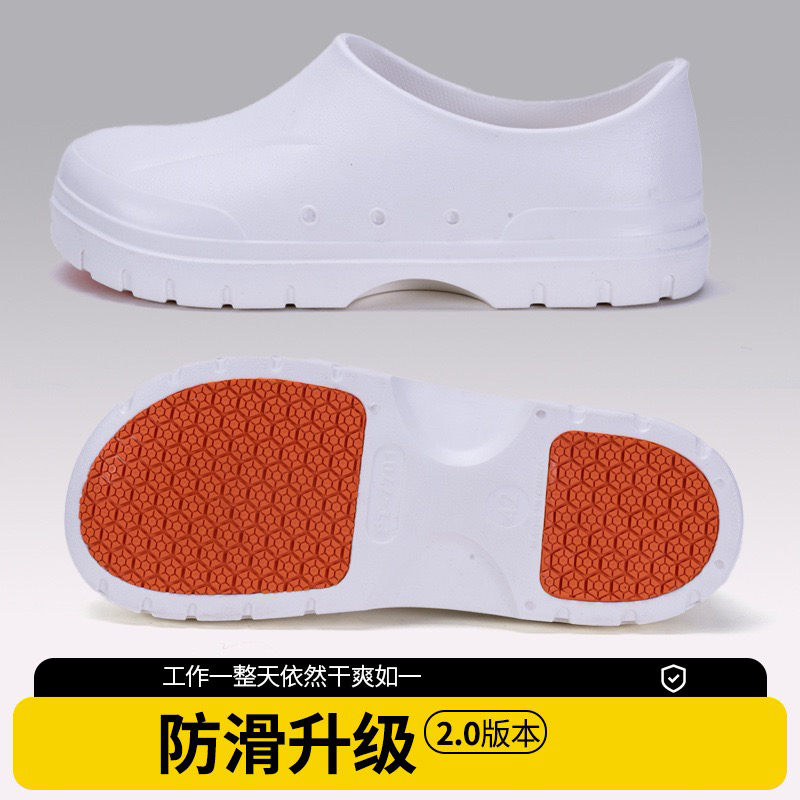 雅购特拖鞋