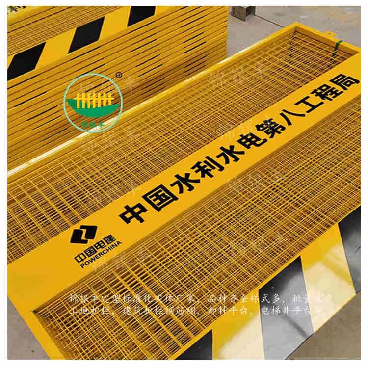 网片基坑护栏