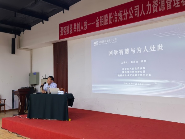 张培合