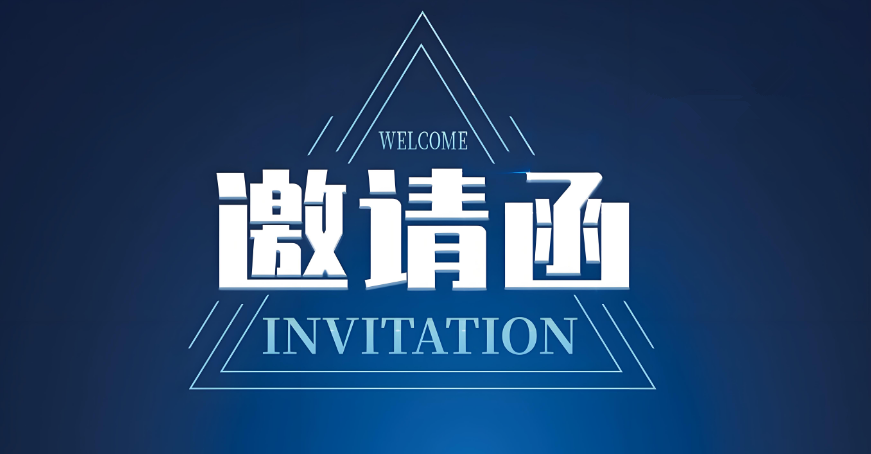 鹤壁市天润电子科技有限公司 第34期用户培训班开始了