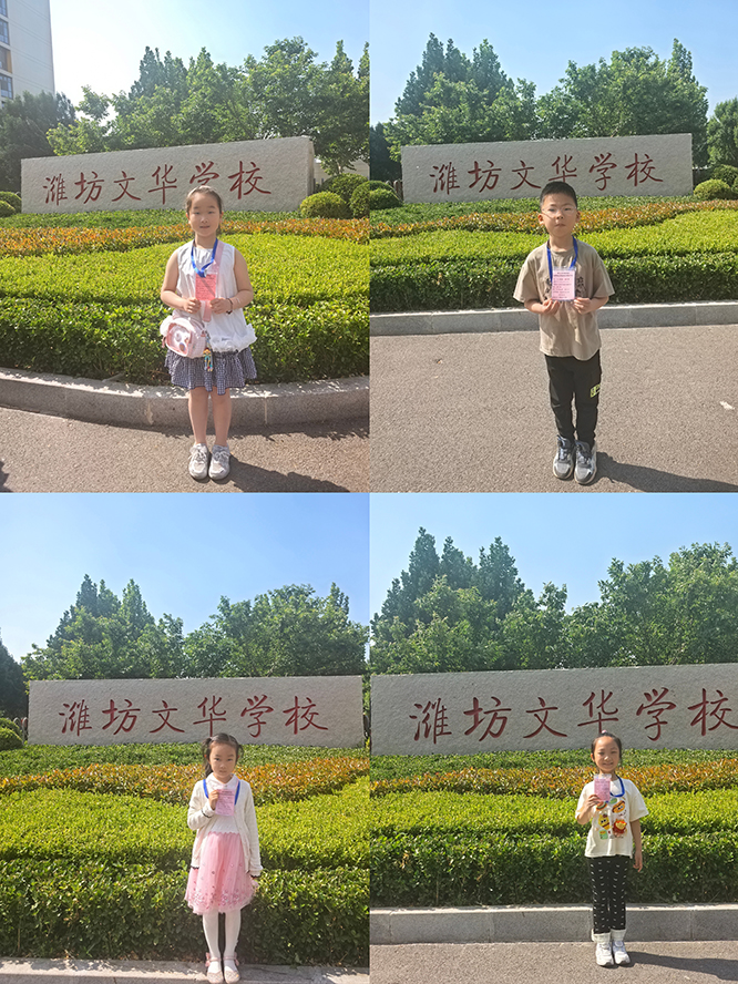 第34届海峡两岸珠算珠心算通信赛在文华学校圆满落幕