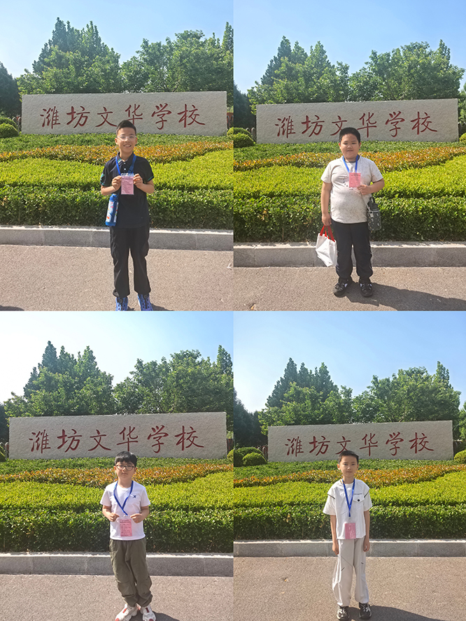 第34届海峡两岸珠算珠心算通信赛在文华学校圆满落幕