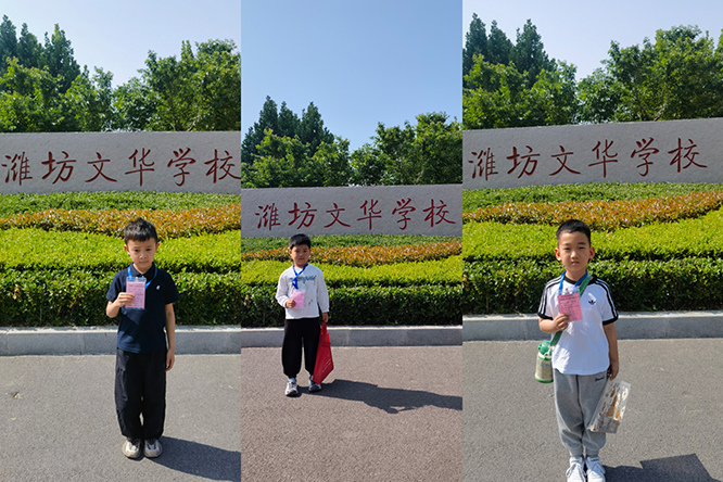 第34届海峡两岸珠算珠心算通信赛在文华学校圆满落幕