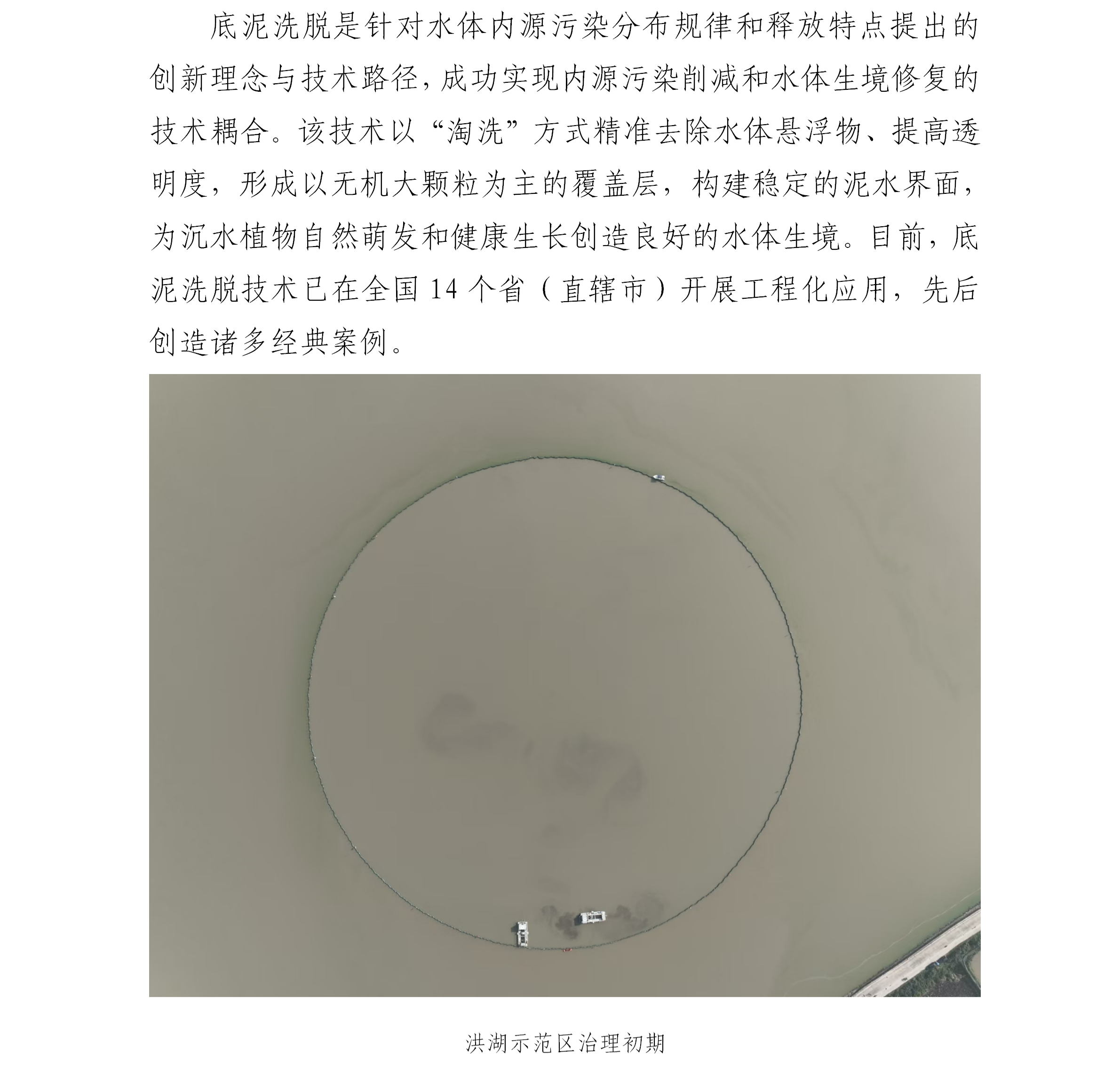 湖北