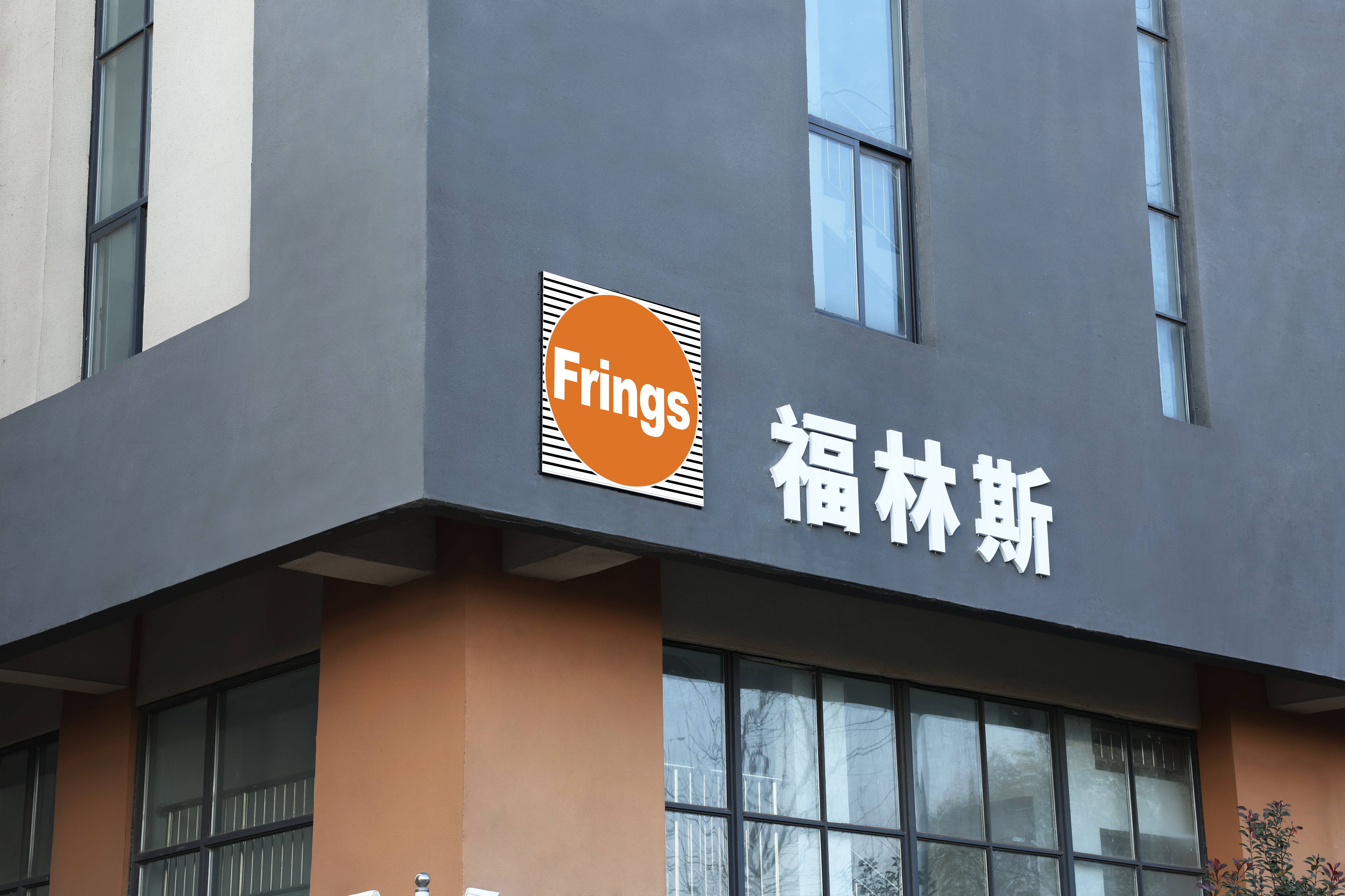 Frings Company