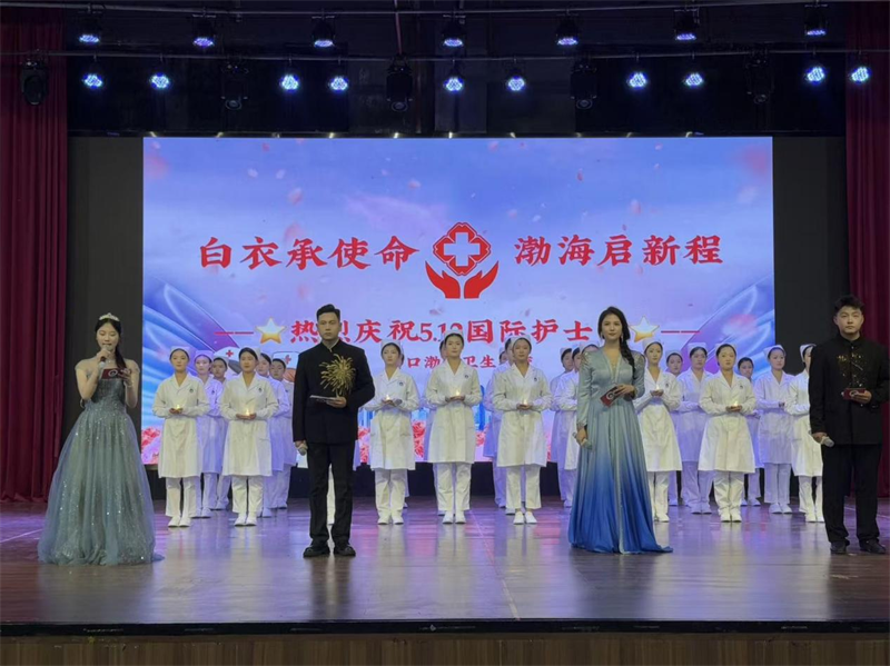 营口渤海卫生学校