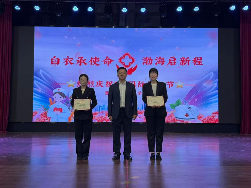 营口渤海卫生学校