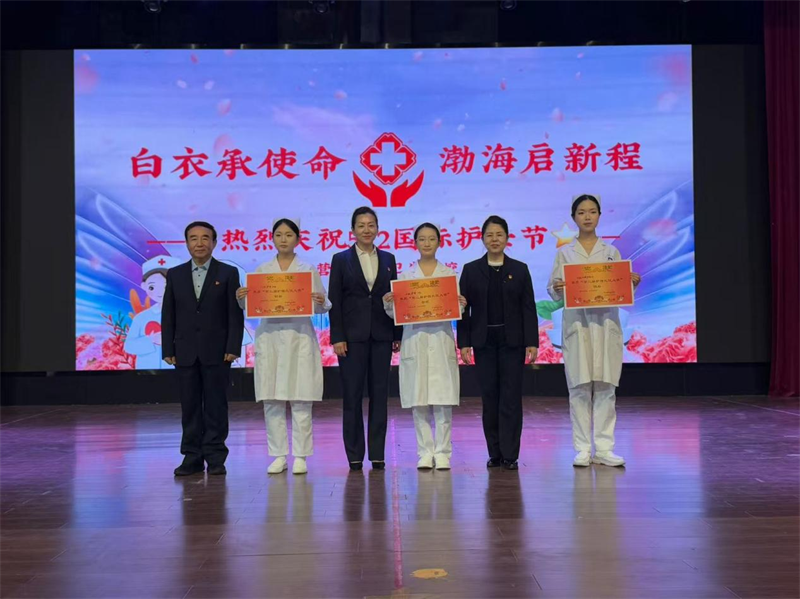 营口渤海卫生学校