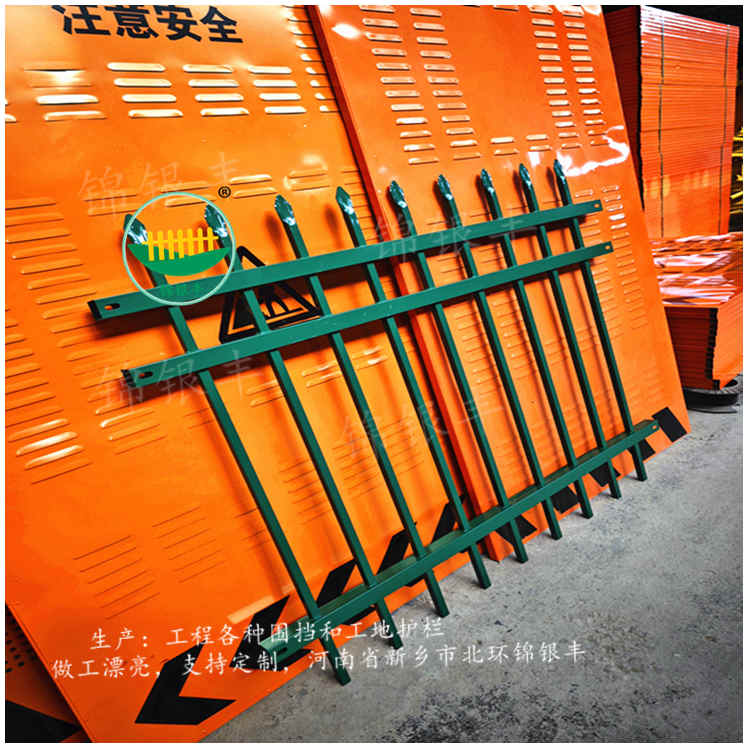 锌钢围墙栏杆
