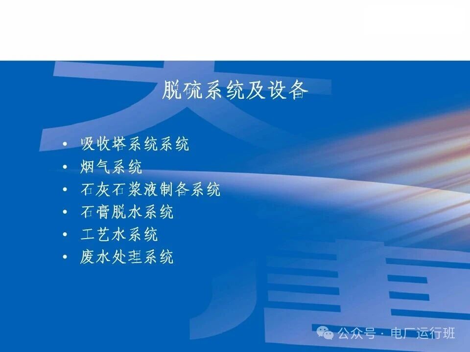 威海真空皮带脱水机