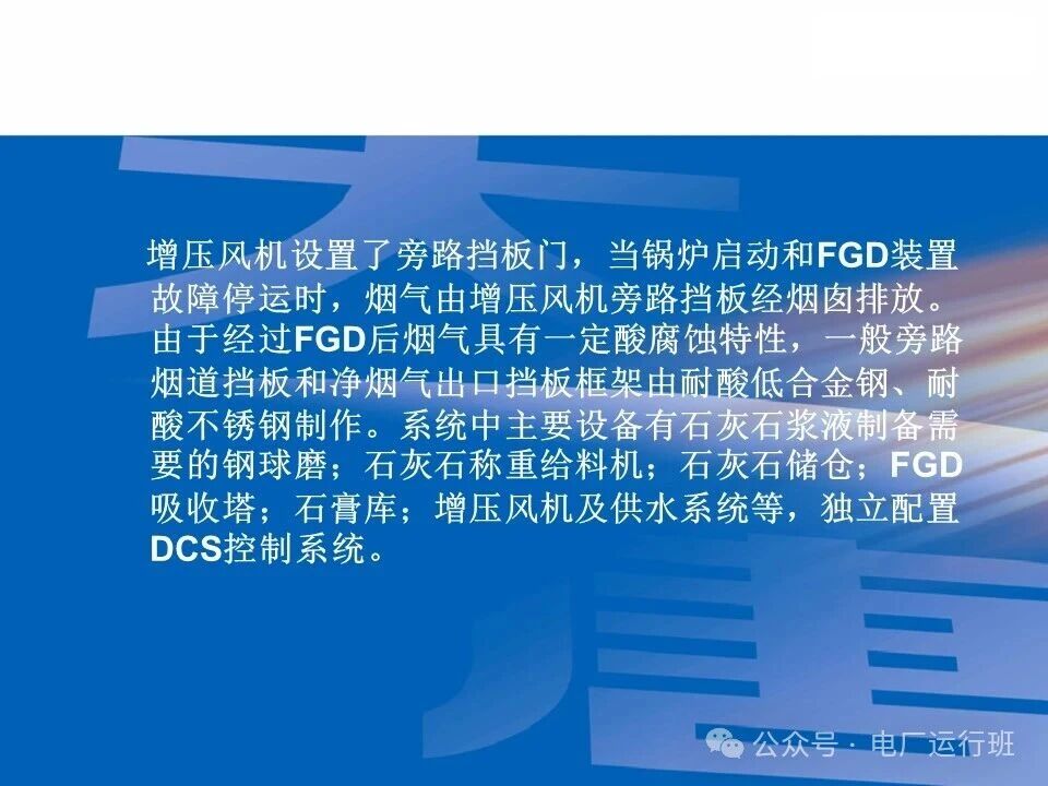 威海真空皮带脱水机