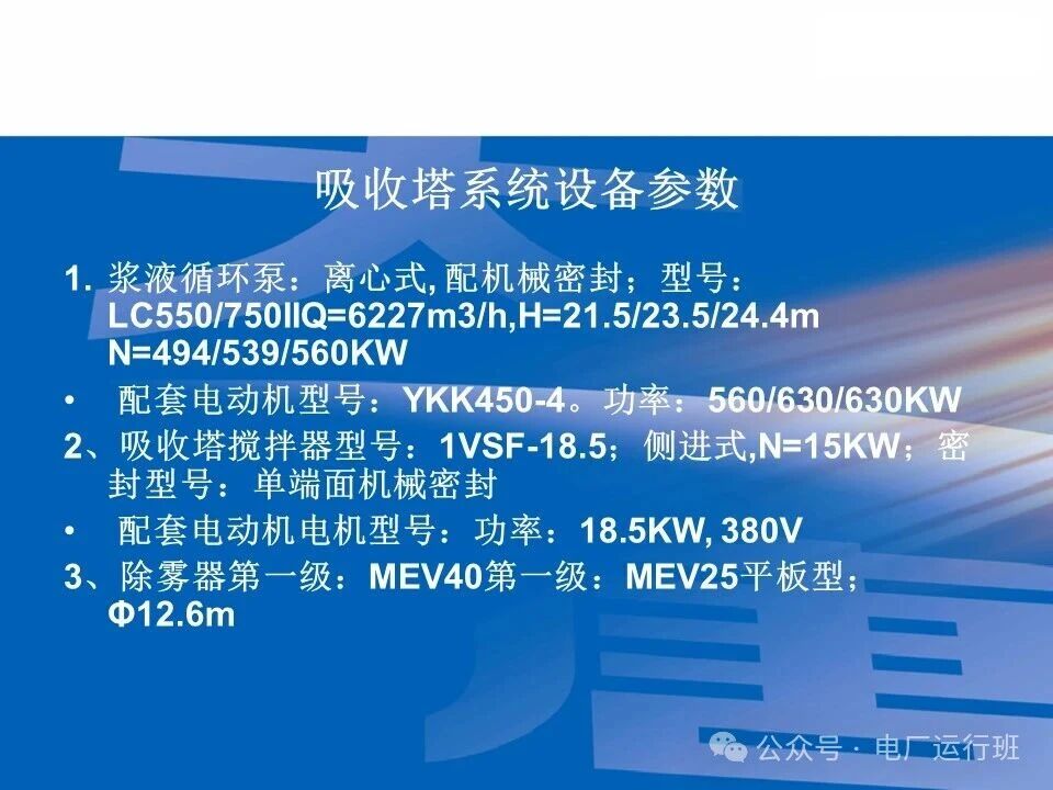 威海真空皮带脱水机