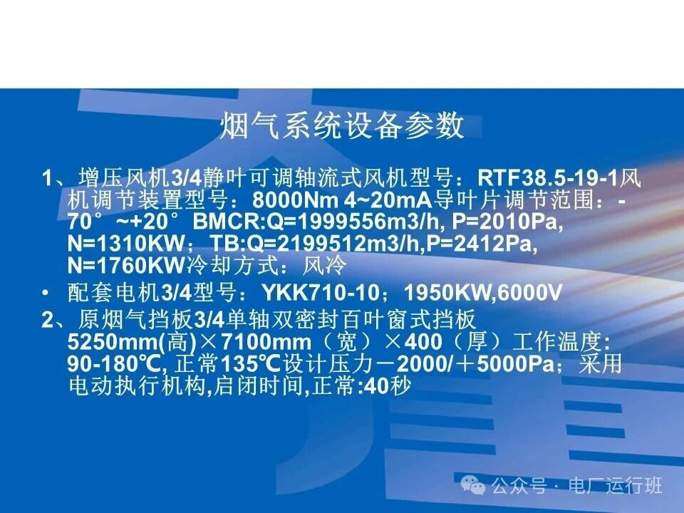 威海真空皮带脱水机