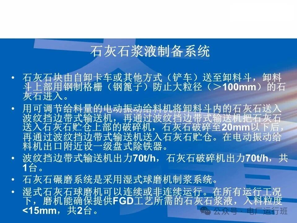威海真空皮带脱水机