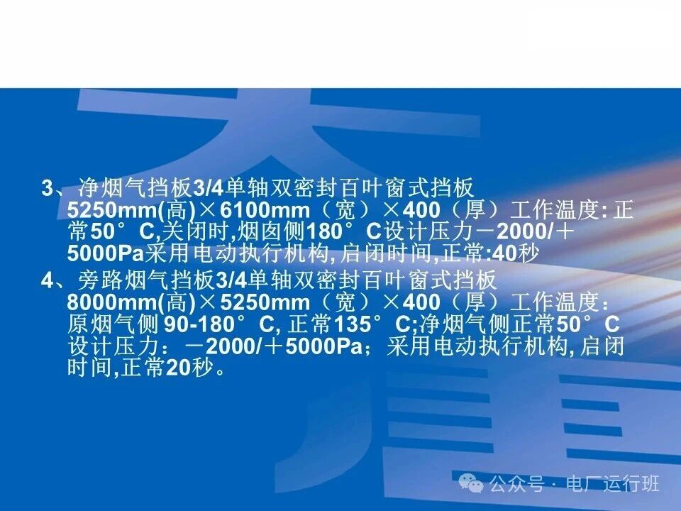 威海真空皮带脱水机