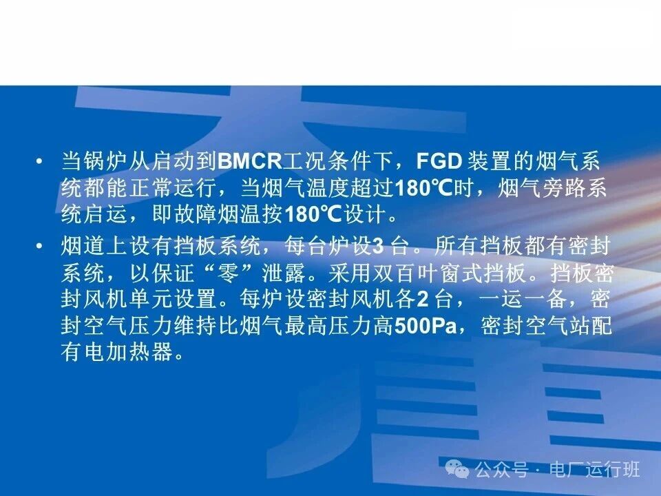 威海真空皮带脱水机