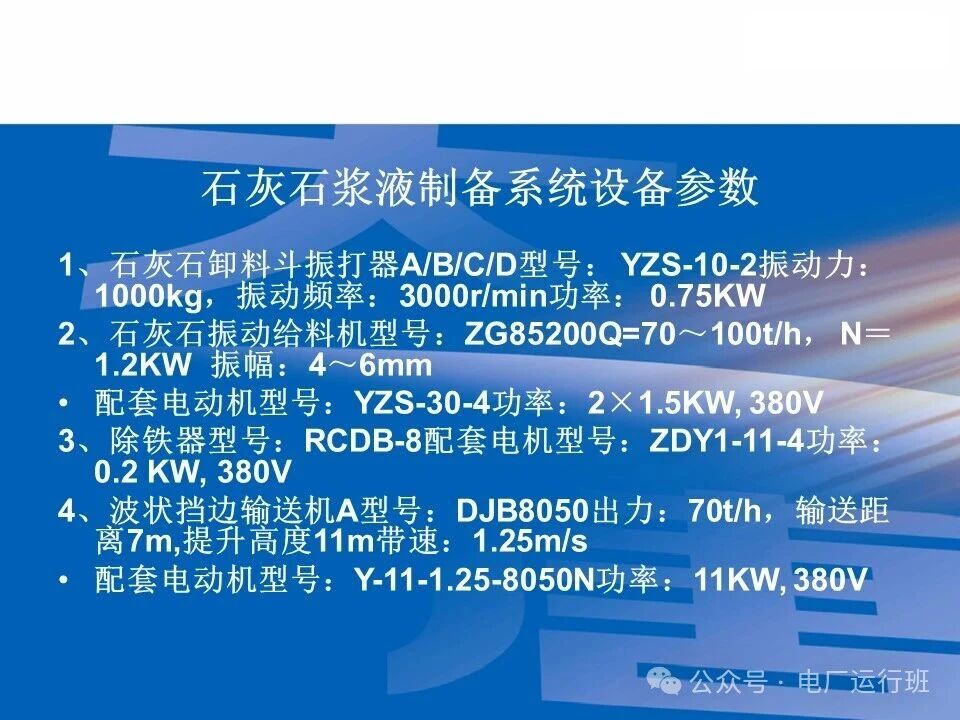 威海真空皮带脱水机