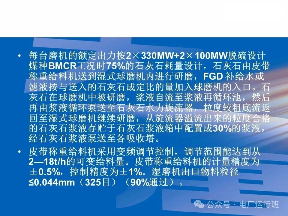 威海真空皮带脱水机