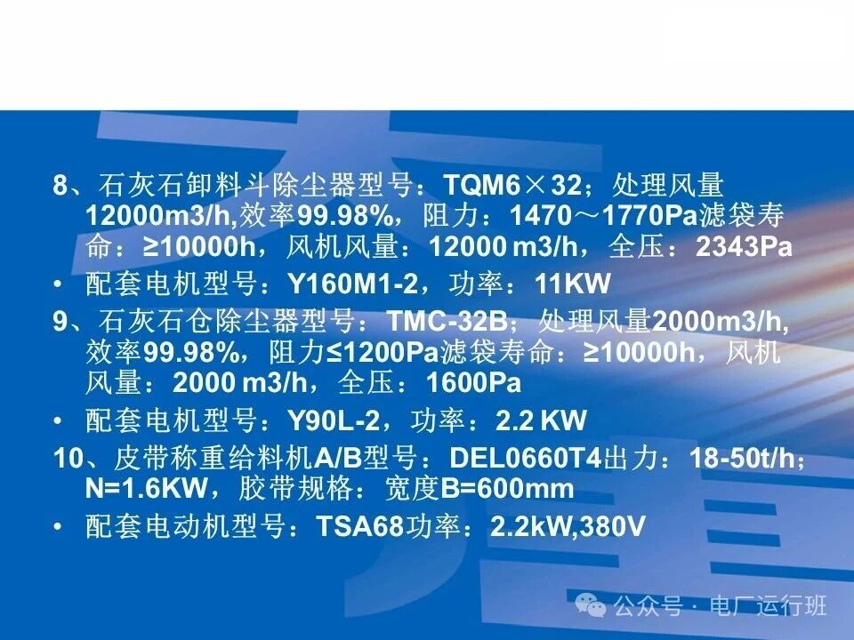 威海真空皮带脱水机