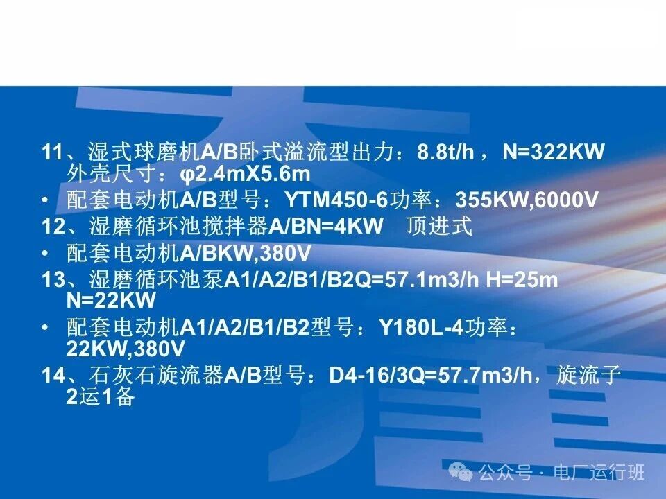 威海真空皮带脱水机