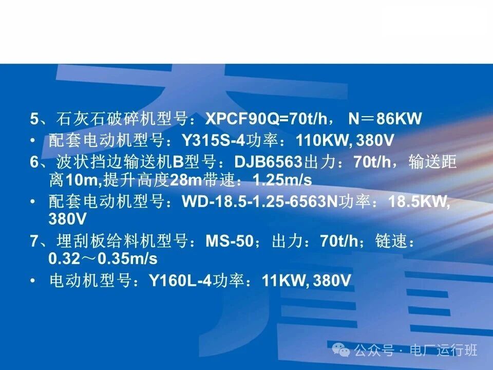 威海真空皮带脱水机
