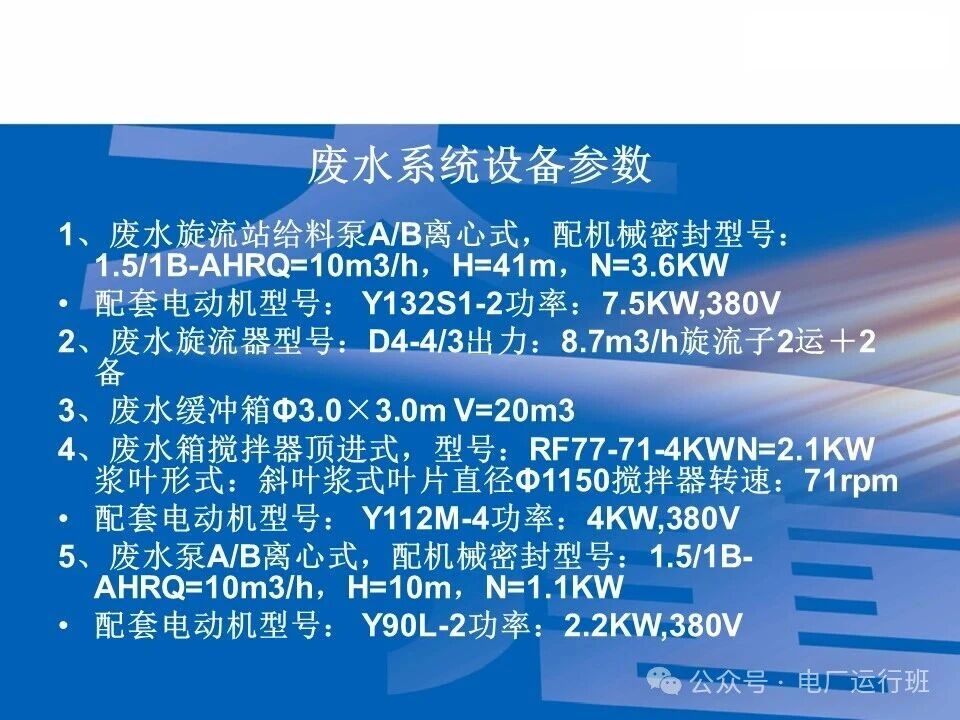 威海真空皮带脱水机