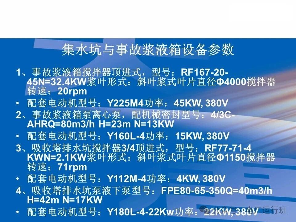 威海真空皮带脱水机