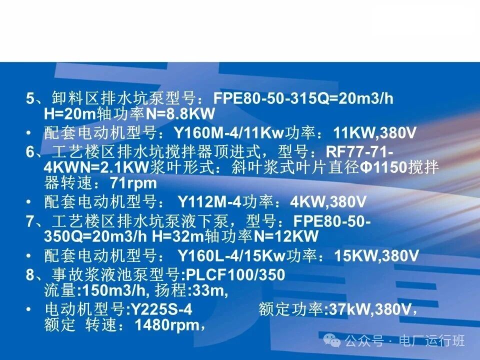 威海真空皮带脱水机