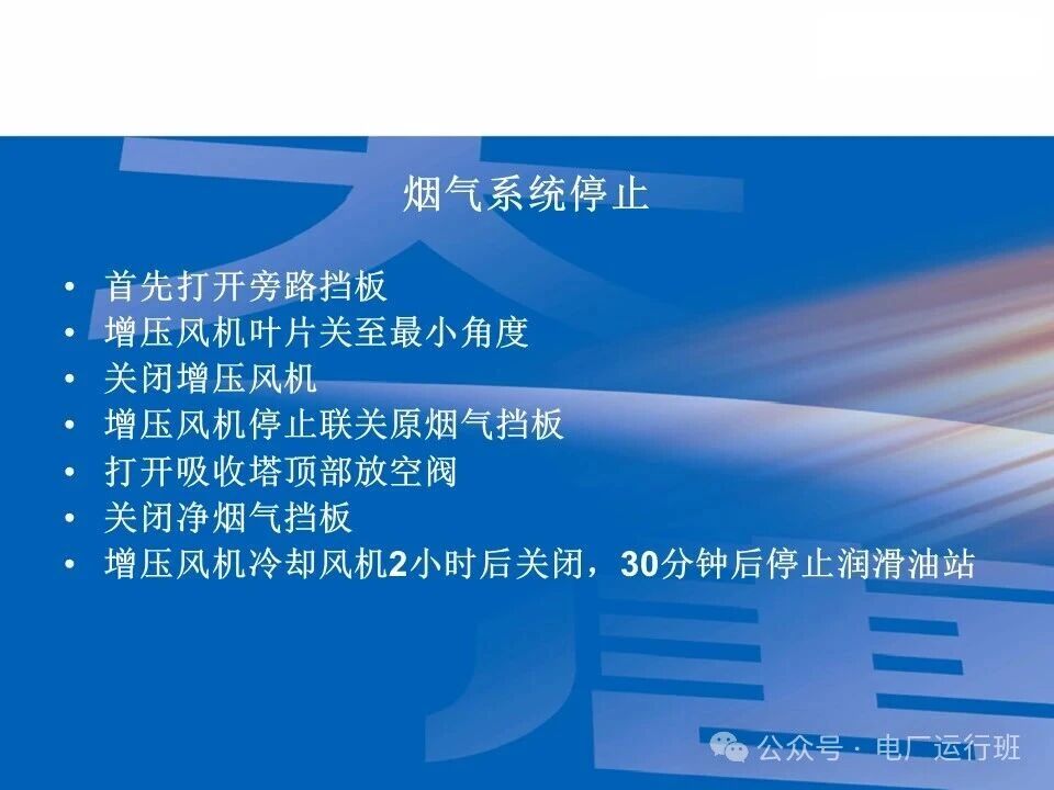 威海真空皮带脱水机