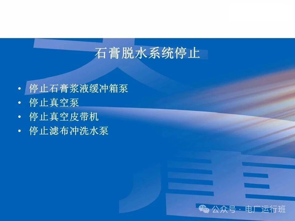 威海真空皮带脱水机