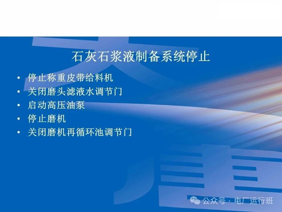 威海真空皮带脱水机