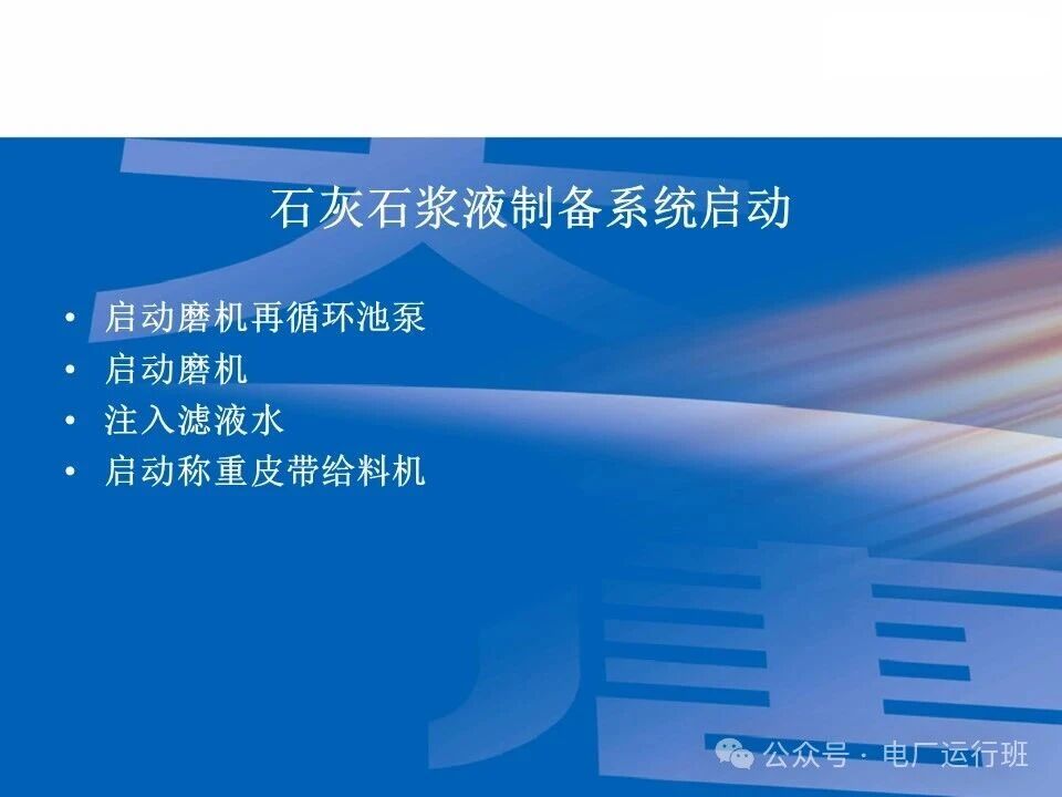 威海真空皮带脱水机