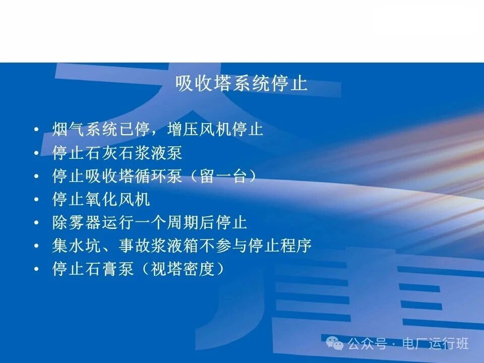 威海真空皮带脱水机
