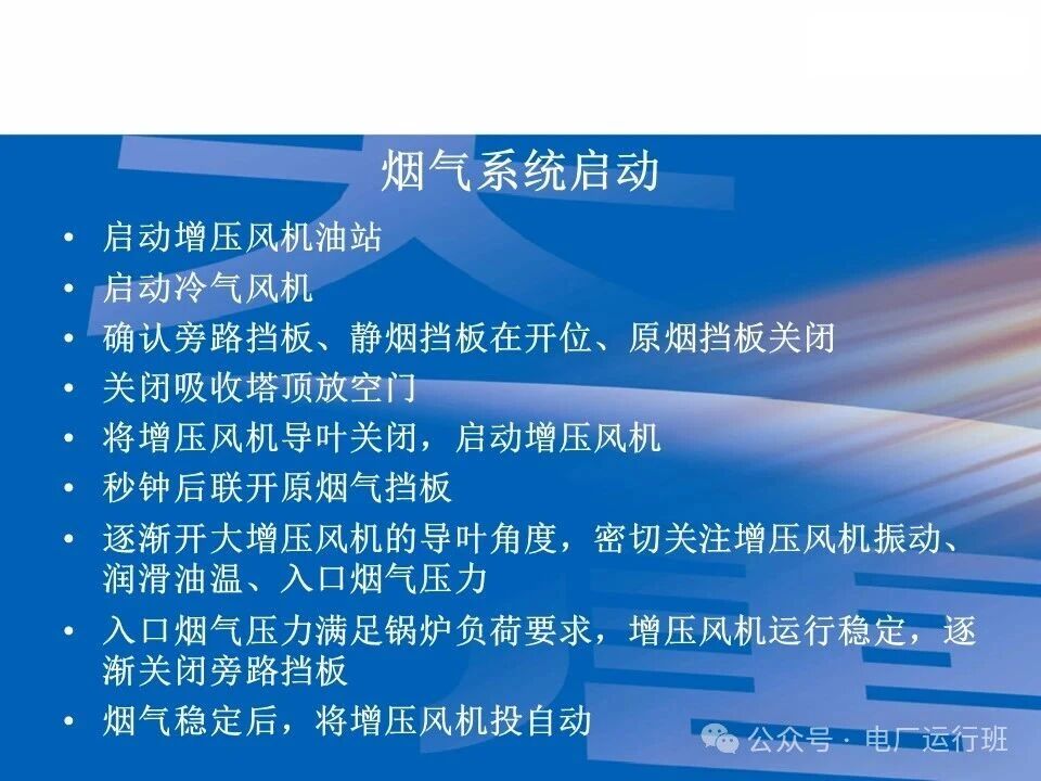 威海真空皮带脱水机