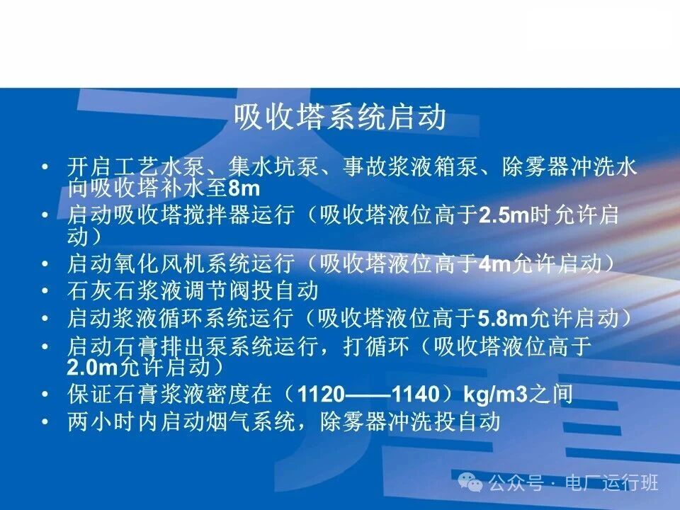 威海真空皮带脱水机