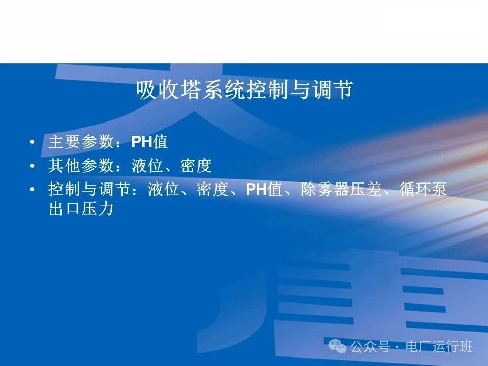 威海真空皮带脱水机