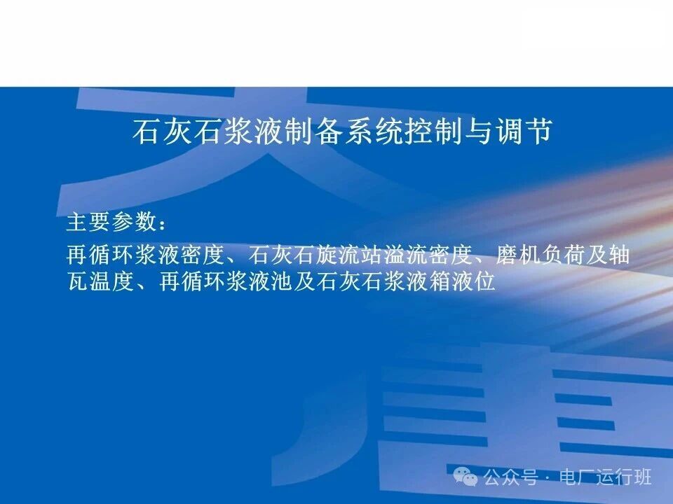 威海真空皮带脱水机