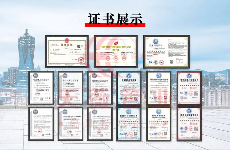 大连波纹管