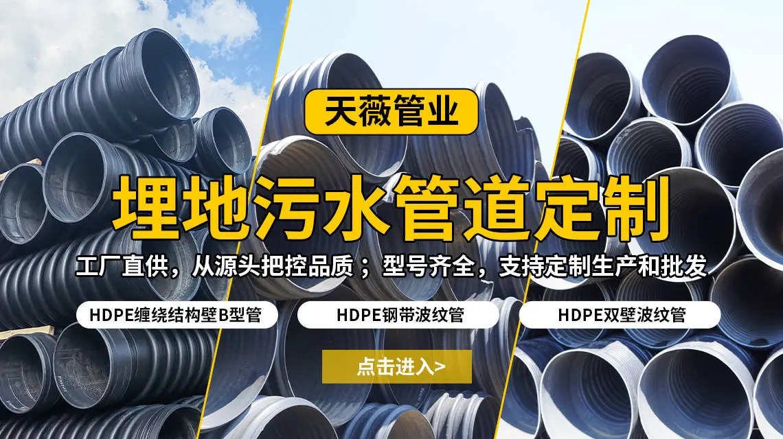 大连波纹管