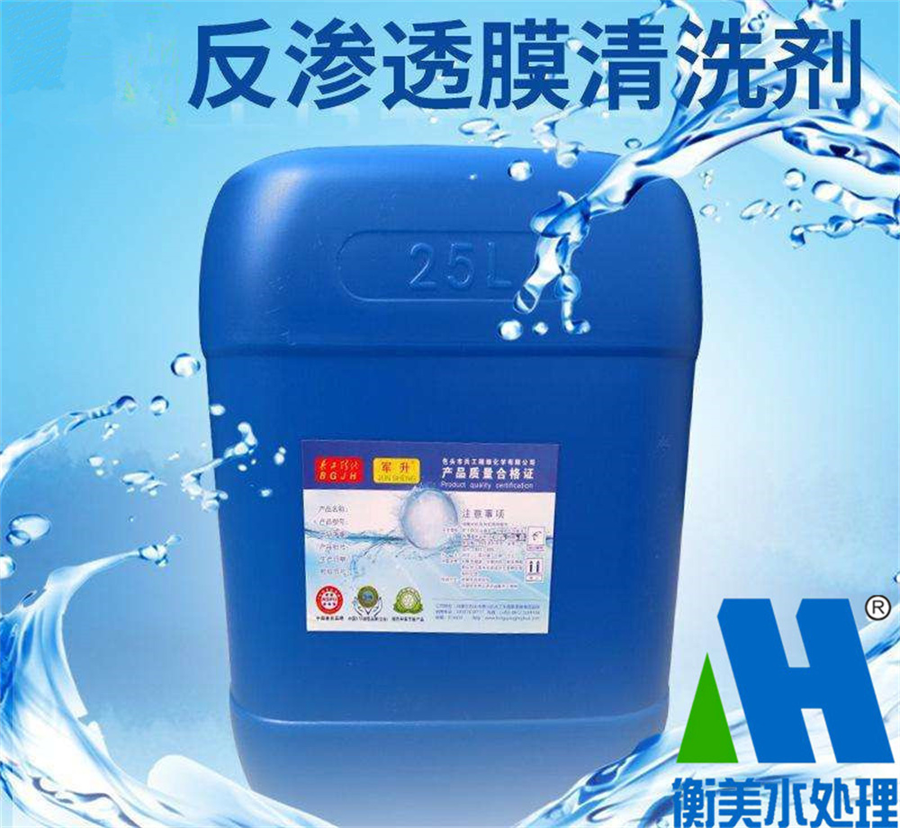 1778722166179690.jpg 水處理藥劑